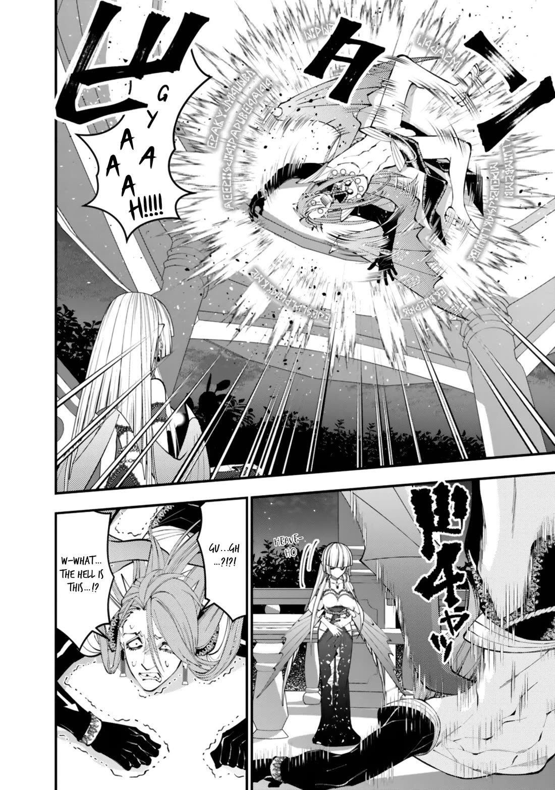 The Strongest Brave Who Craves For Revenge, Extinguish With The Power Of Darkness Chapter 115 page 7 - Chapter 115