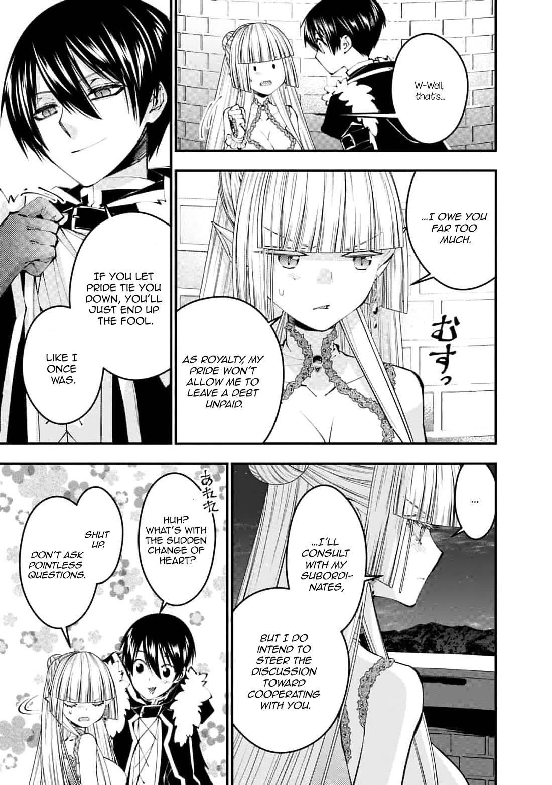 The Strongest Brave Who Craves For Revenge, Extinguish With The Power Of Darkness Chapter 116 page 14 - Chapter 116
