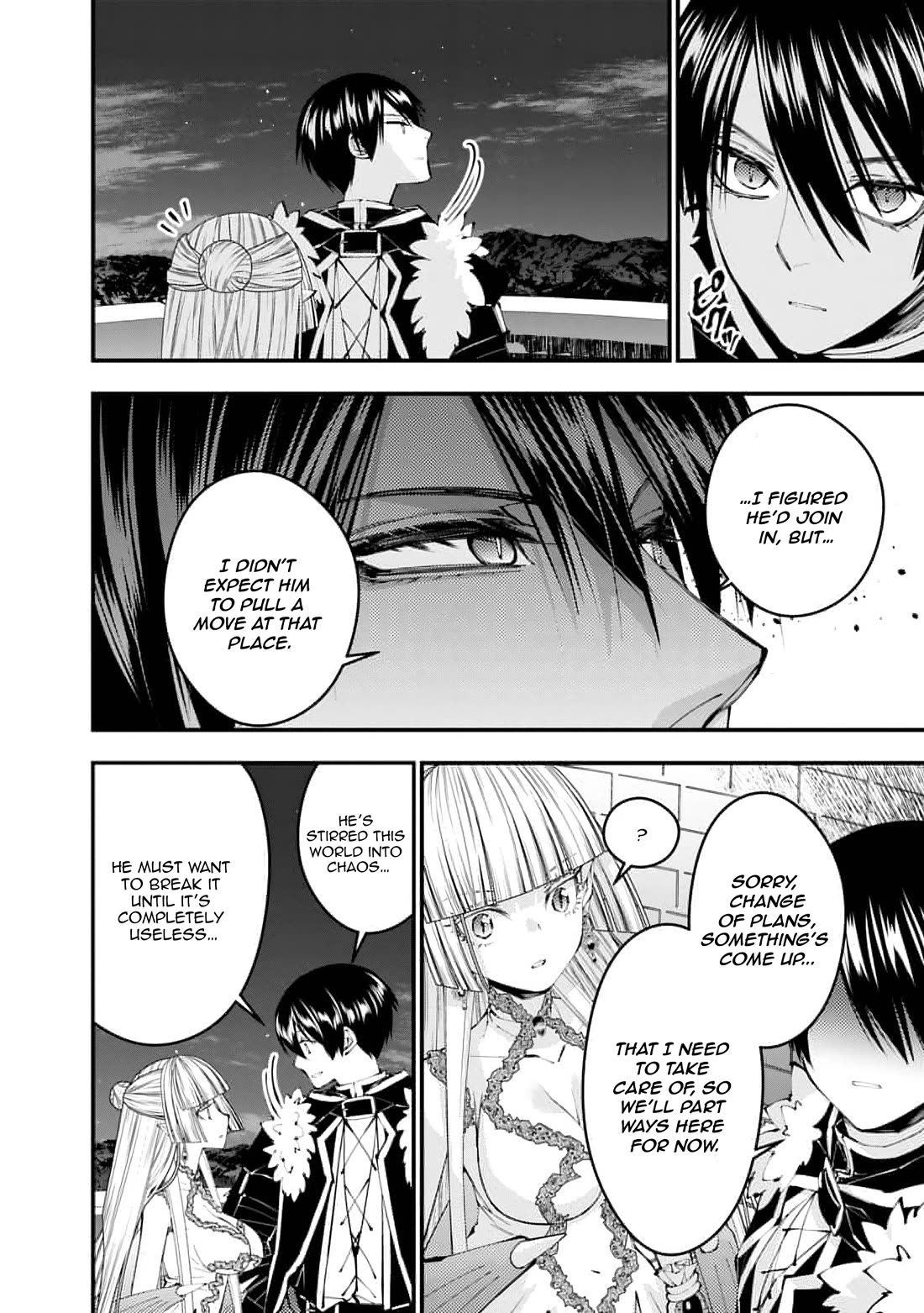 The Strongest Brave Who Craves For Revenge, Extinguish With The Power Of Darkness Chapter 116 page 15 - Chapter 116