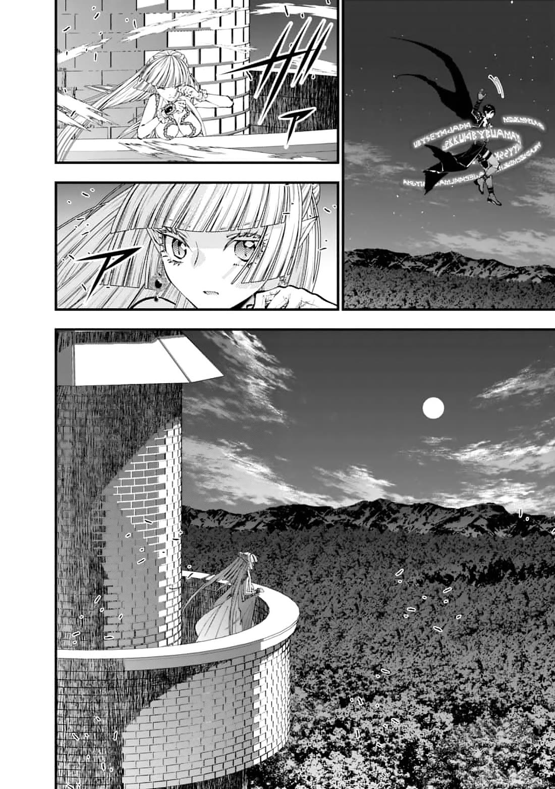 The Strongest Brave Who Craves For Revenge, Extinguish With The Power Of Darkness Chapter 116 page 17 - Chapter 116