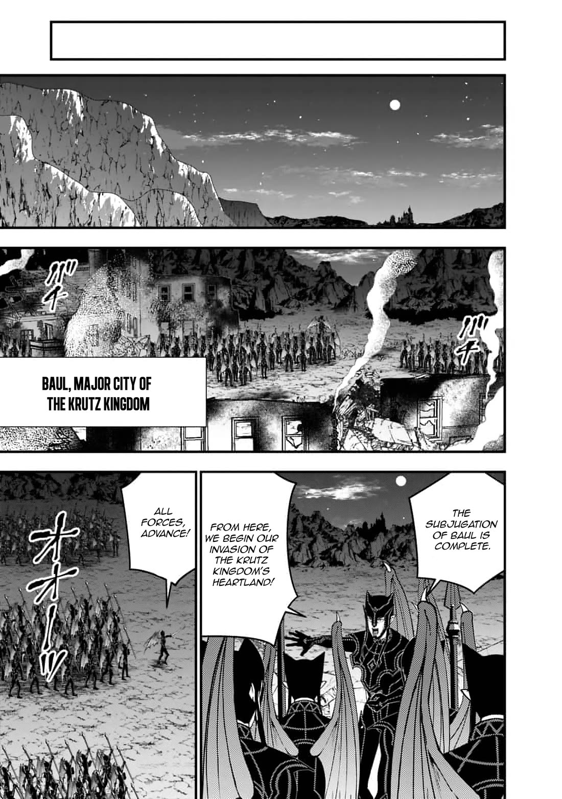 The Strongest Brave Who Craves For Revenge, Extinguish With The Power Of Darkness Chapter 116 page 18 - Chapter 116