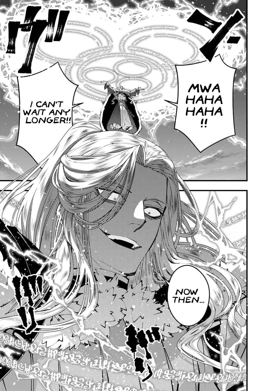 The Strongest Brave Who Craves For Revenge, Extinguish With The Power Of Darkness Chapter 116 page 20 - Chapter 116