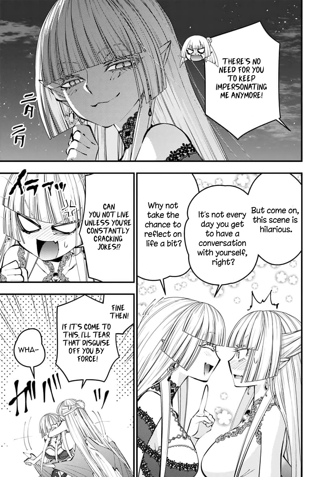 The Strongest Brave Who Craves For Revenge, Extinguish With The Power Of Darkness Chapter 116 page 8 - Chapter 116