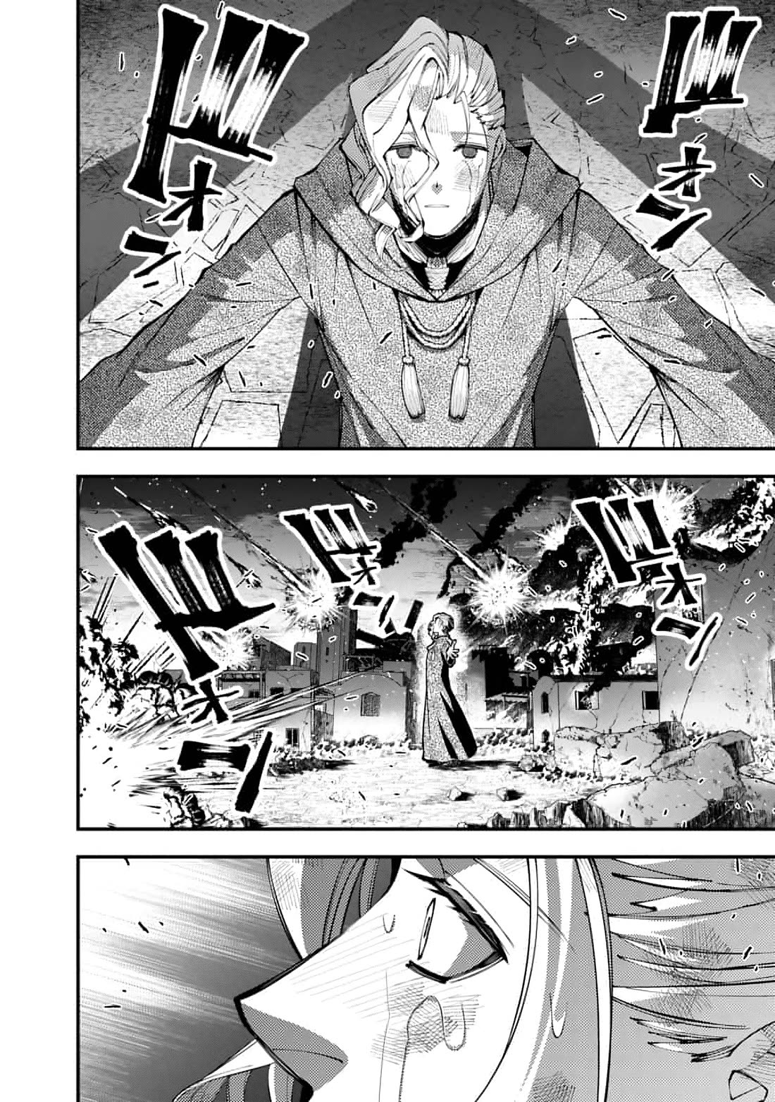 The Strongest Brave Who Craves For Revenge, Extinguish With The Power Of Darkness Chapter 117 page 10 - Chapter 117