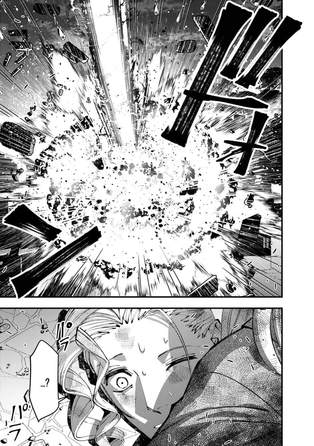 The Strongest Brave Who Craves For Revenge, Extinguish With The Power Of Darkness Chapter 117 page 13 - Chapter 117