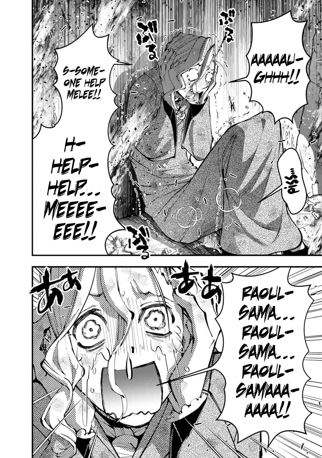 The Strongest Brave Who Craves For Revenge, Extinguish With The Power Of Darkness Chapter 117 page 6 - Chapter 117