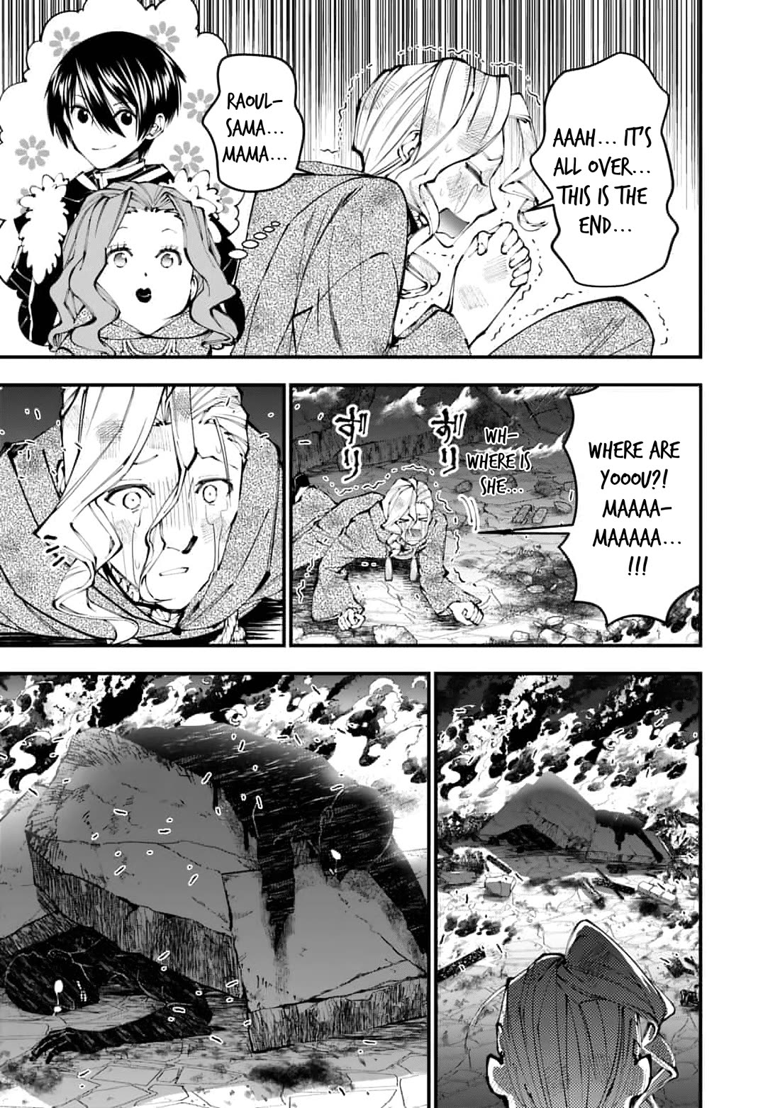 The Strongest Brave Who Craves For Revenge, Extinguish With The Power Of Darkness Chapter 117 page 7 - Chapter 117