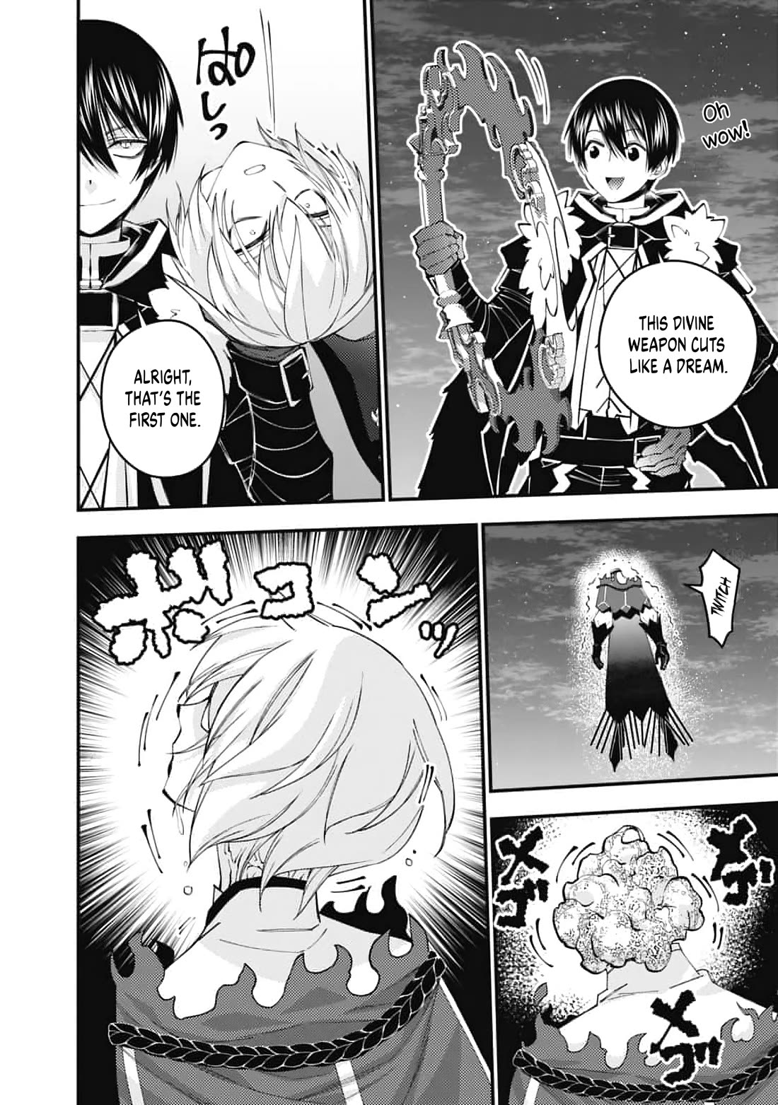 The Strongest Brave Who Craves For Revenge, Extinguish With The Power Of Darkness Chapter 118 page 15 - Chapter 118