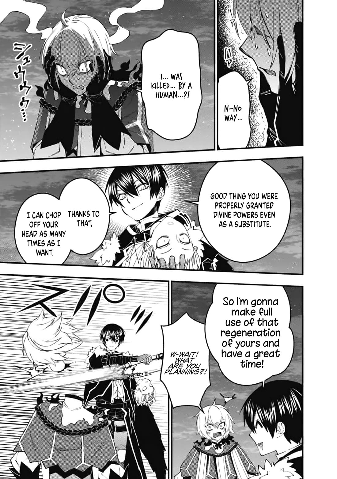 The Strongest Brave Who Craves For Revenge, Extinguish With The Power Of Darkness Chapter 118 page 16 - Chapter 118