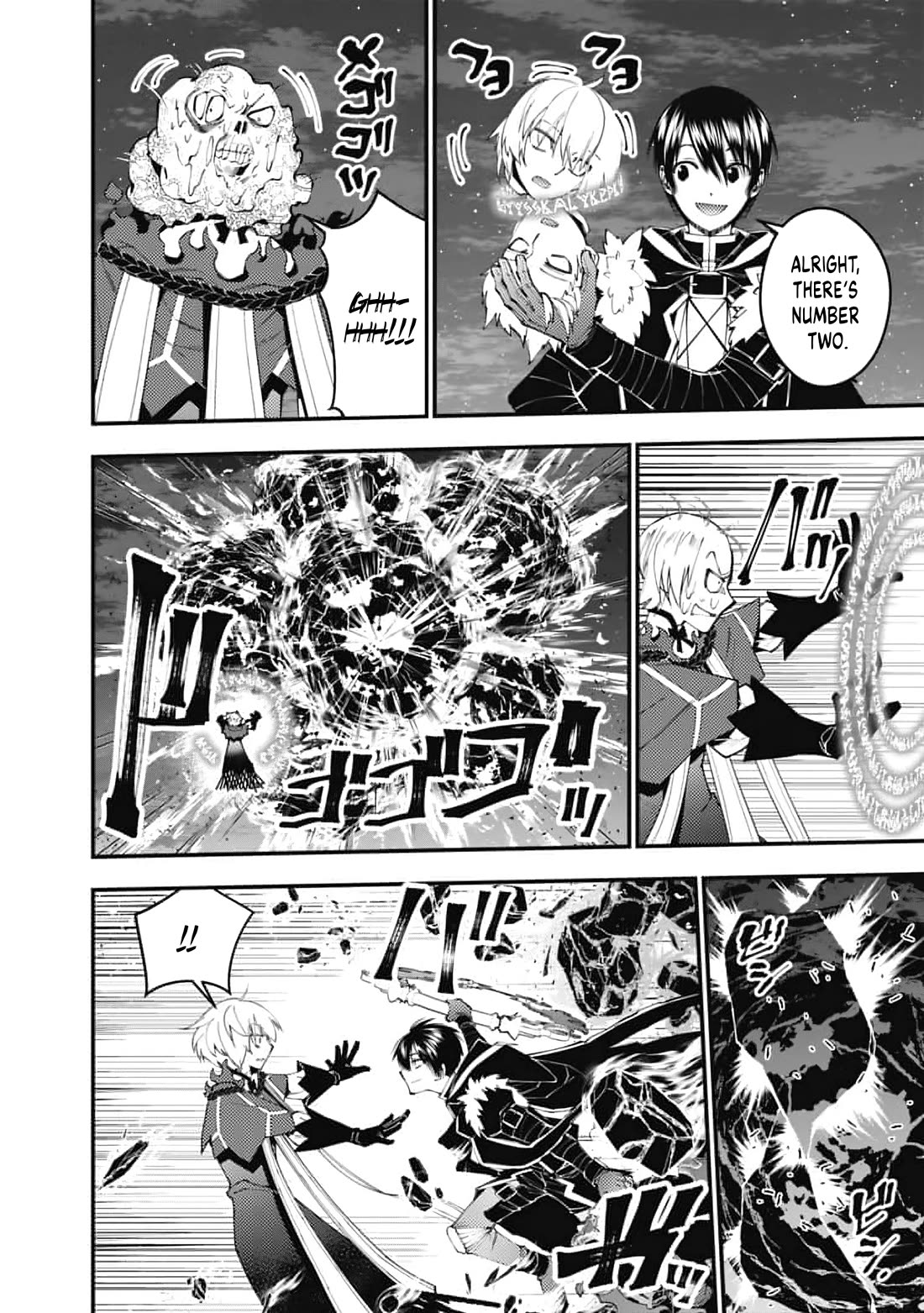 The Strongest Brave Who Craves For Revenge, Extinguish With The Power Of Darkness Chapter 118 page 17 - Chapter 118