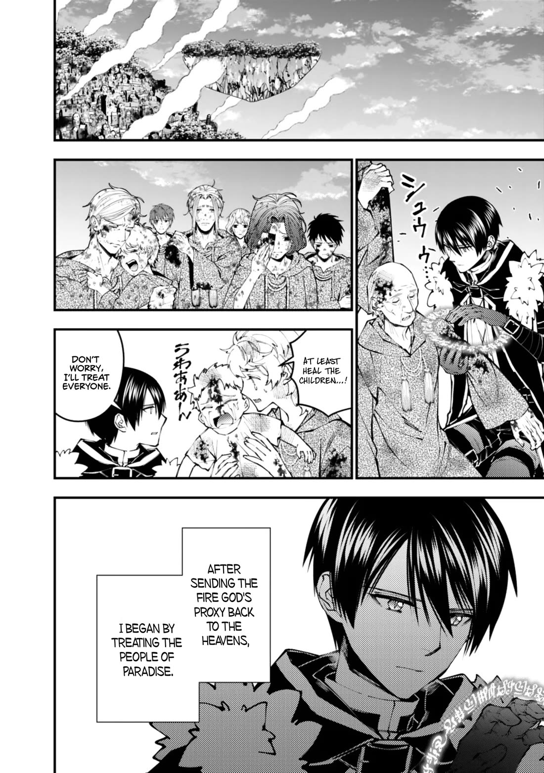The Strongest Brave Who Craves For Revenge, Extinguish With The Power Of Darkness Chapter 119 page 9 - Chapter 119