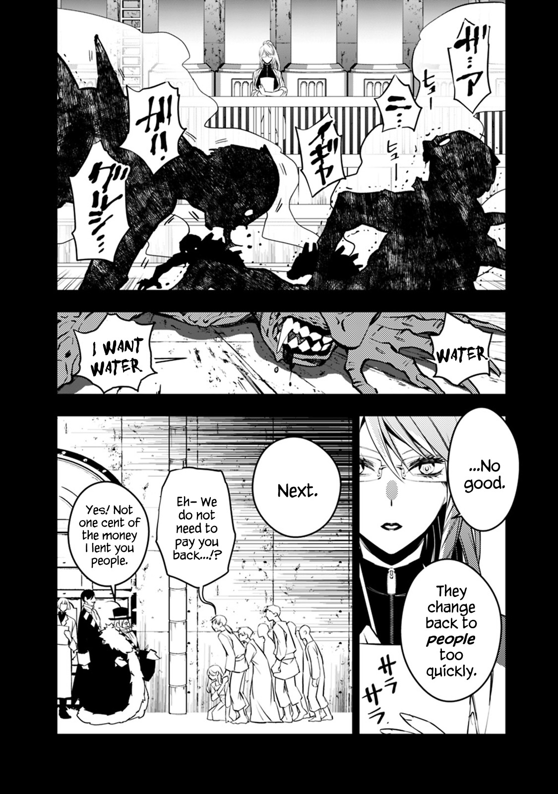The Strongest Brave Who Craves For Revenge, Extinguish With The Power Of Darkness Chapter 12 page 12 - Chapter 12