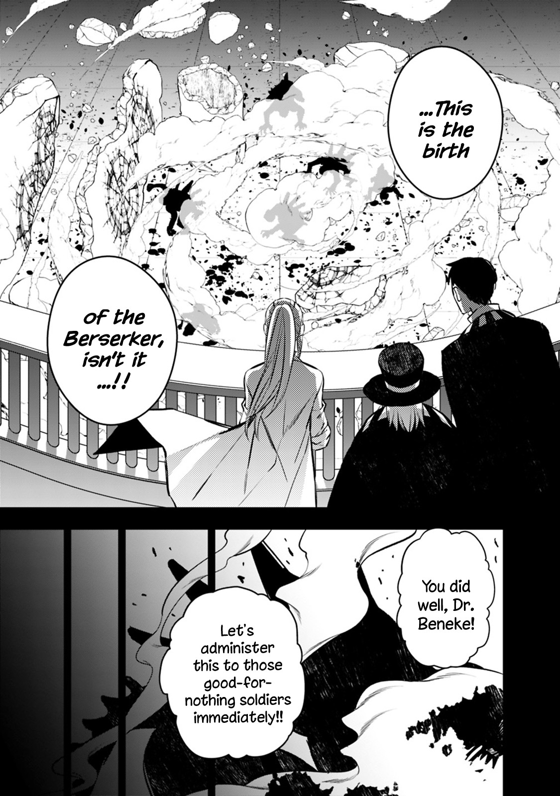 The Strongest Brave Who Craves For Revenge, Extinguish With The Power Of Darkness Chapter 12 page 15 - Chapter 12