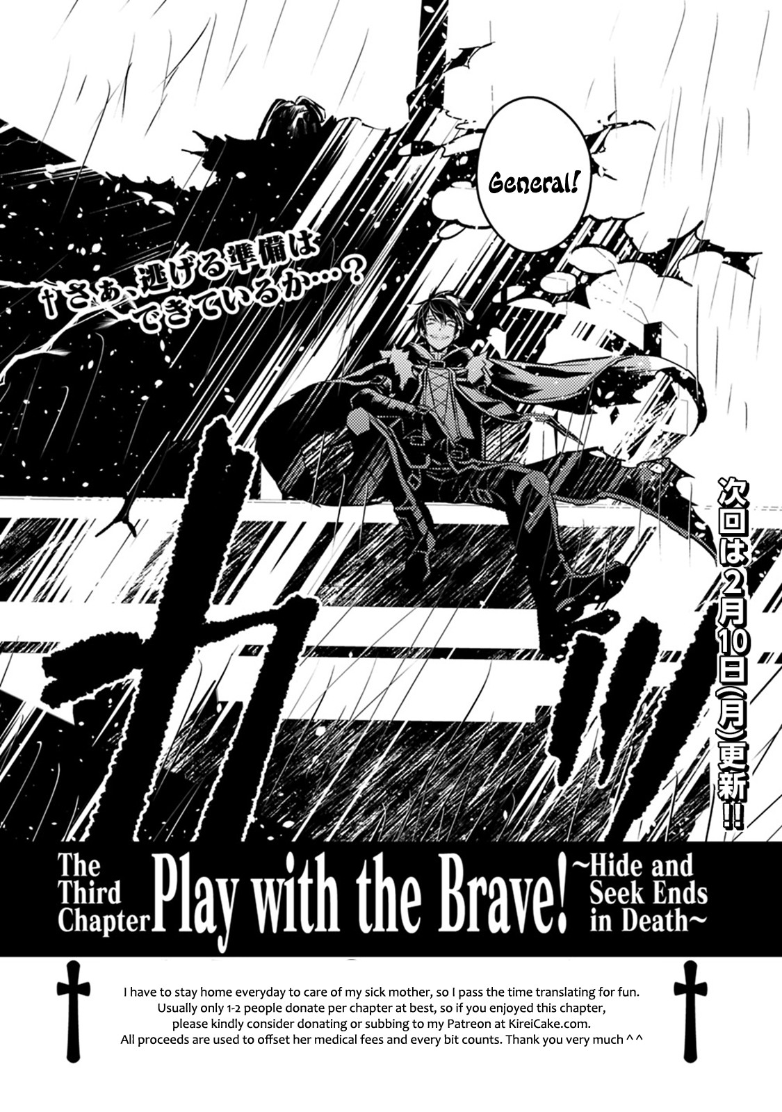 The Strongest Brave Who Craves For Revenge, Extinguish With The Power Of Darkness Chapter 12 page 19 - Chapter 12
