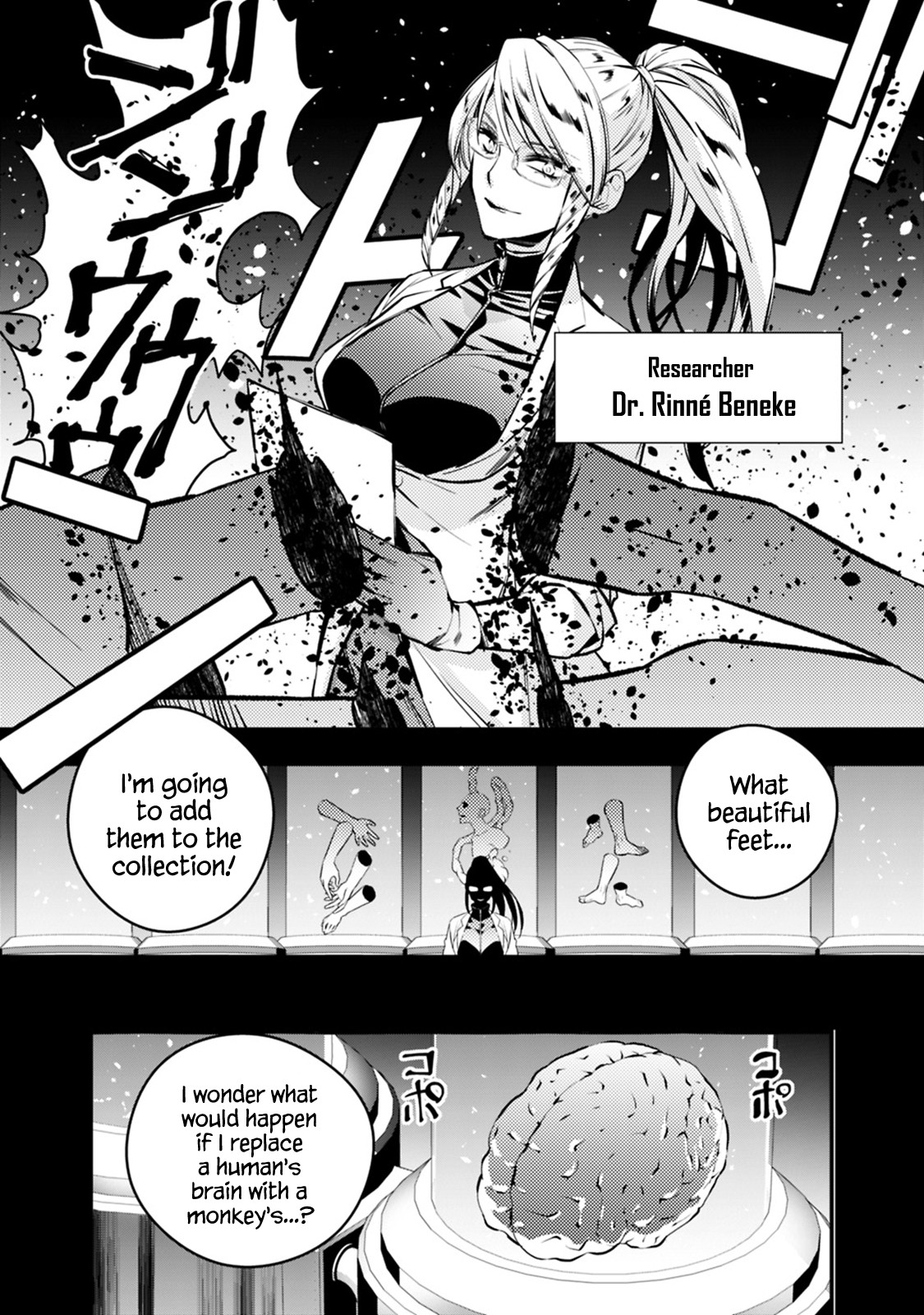 The Strongest Brave Who Craves For Revenge, Extinguish With The Power Of Darkness Chapter 12 page 3 - Chapter 12