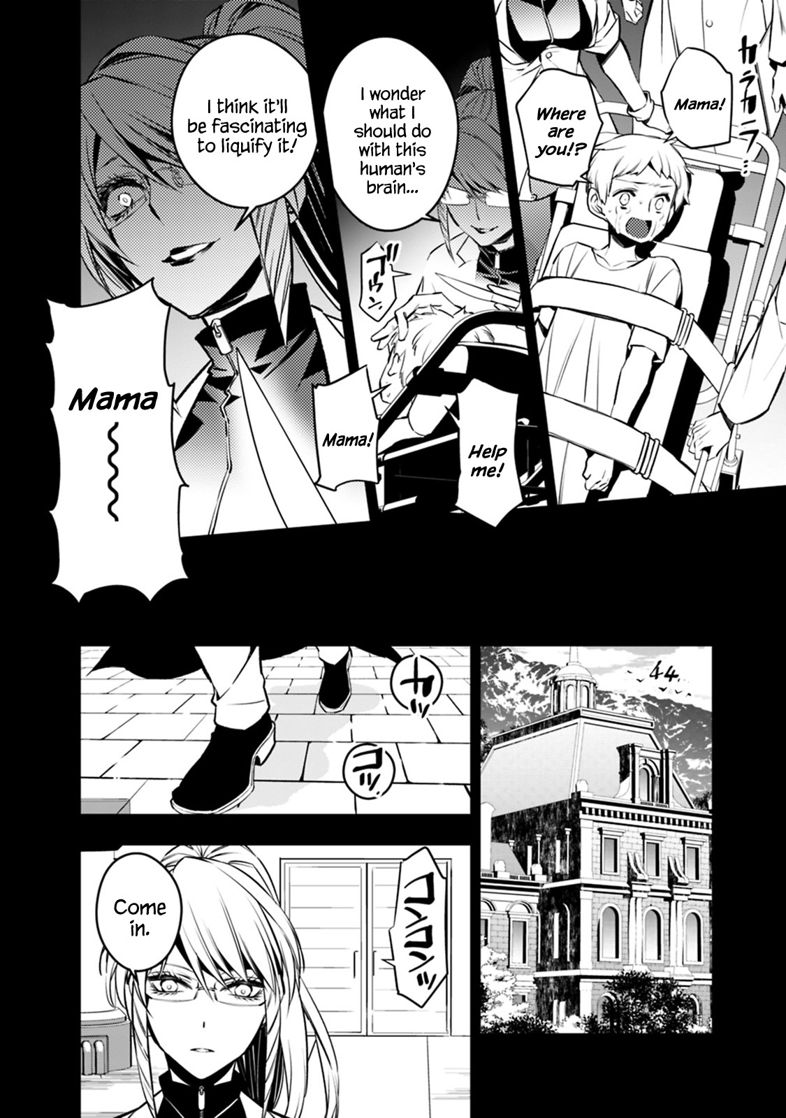 The Strongest Brave Who Craves For Revenge, Extinguish With The Power Of Darkness Chapter 12 page 4 - Chapter 12