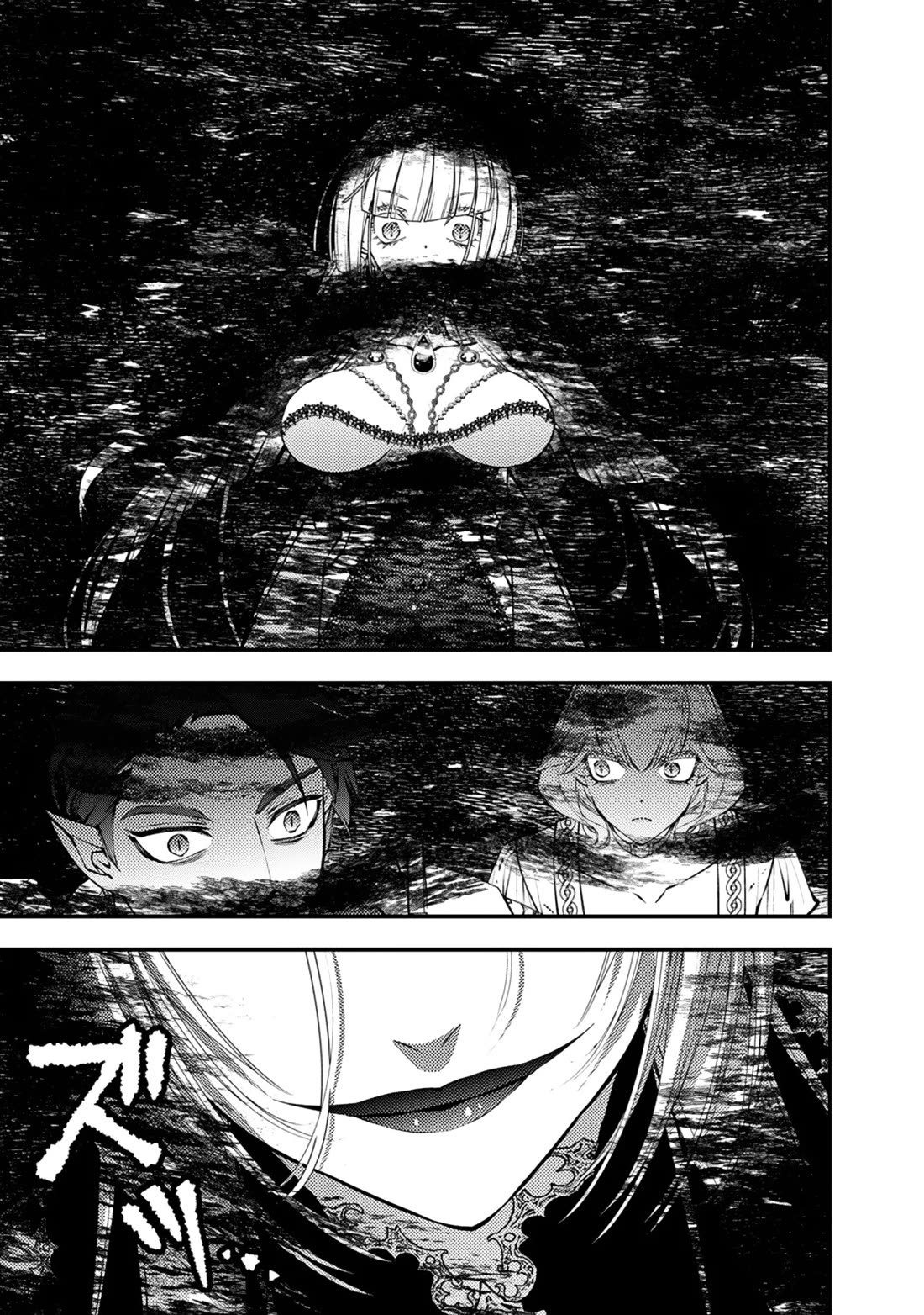The Strongest Brave Who Craves For Revenge, Extinguish With The Power Of Darkness Chapter 121 page 6 - Chapter 121