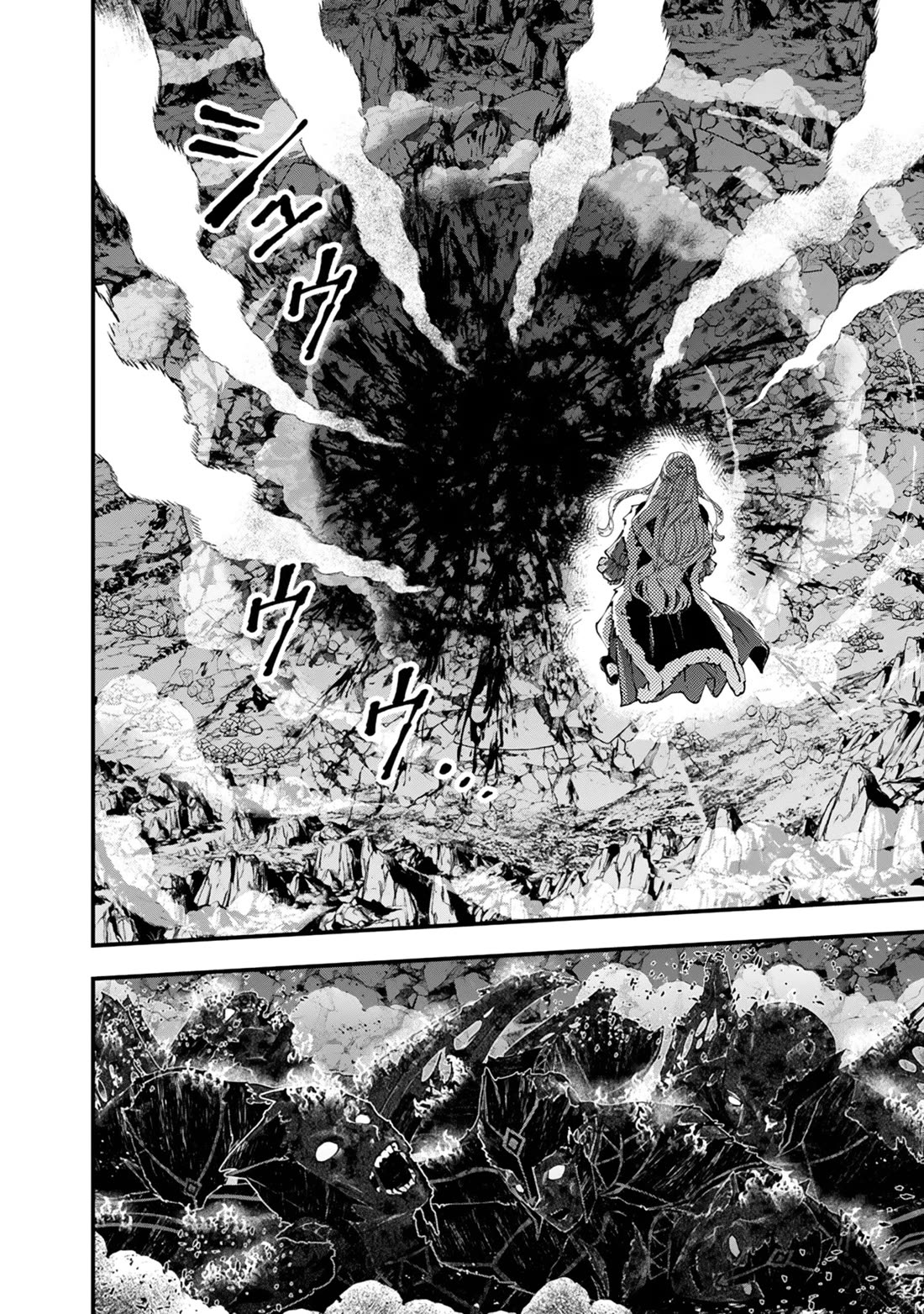 The Strongest Brave Who Craves For Revenge, Extinguish With The Power Of Darkness Chapter 121 page 9 - Chapter 121