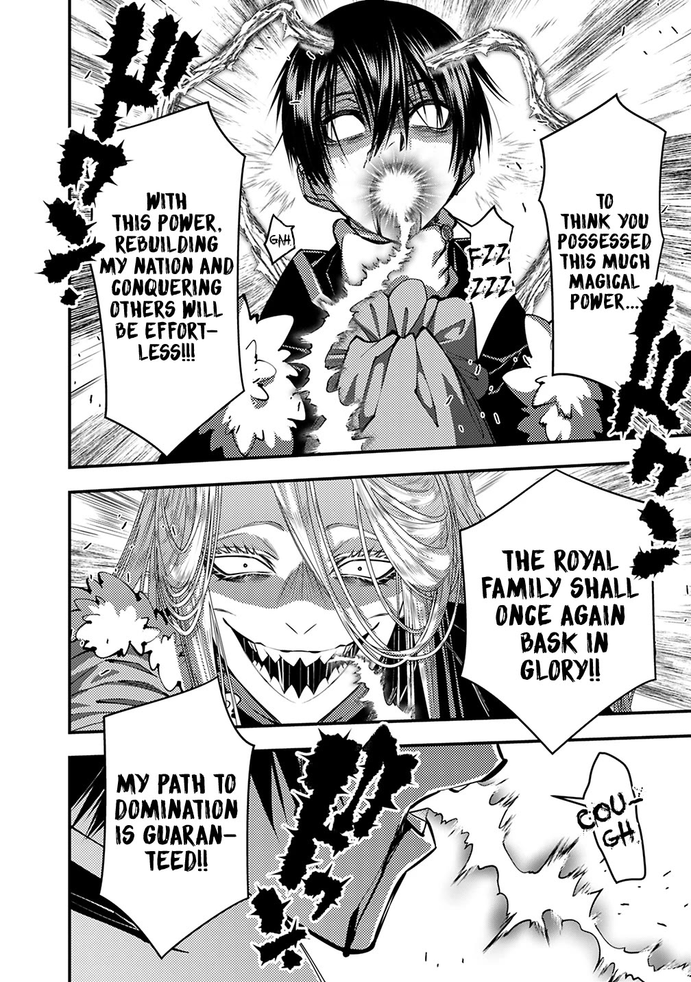 The Strongest Brave Who Craves For Revenge, Extinguish With The Power Of Darkness Chapter 122 page 15 - Chapter 122