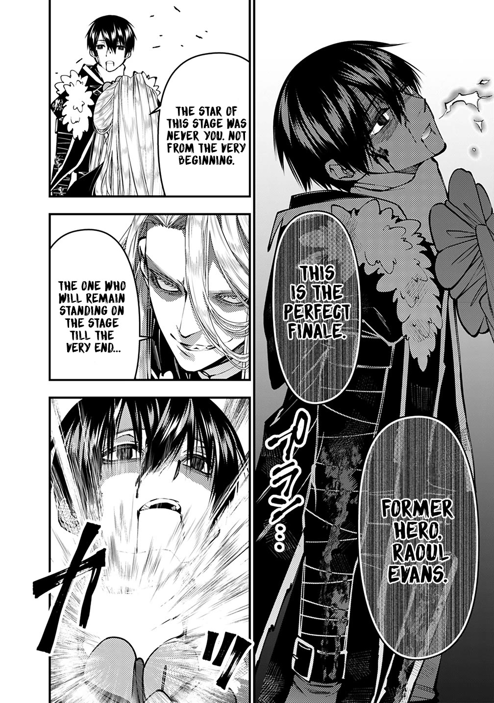 The Strongest Brave Who Craves For Revenge, Extinguish With The Power Of Darkness Chapter 122 page 17 - Chapter 122