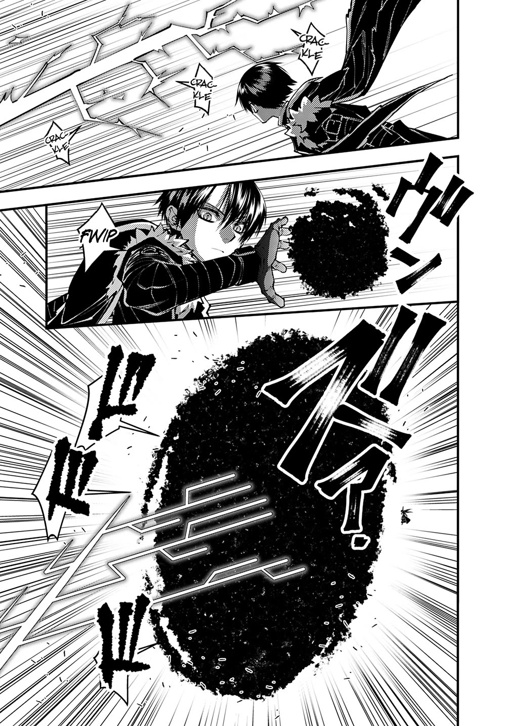 The Strongest Brave Who Craves For Revenge, Extinguish With The Power Of Darkness Chapter 122 page 4 - Chapter 122