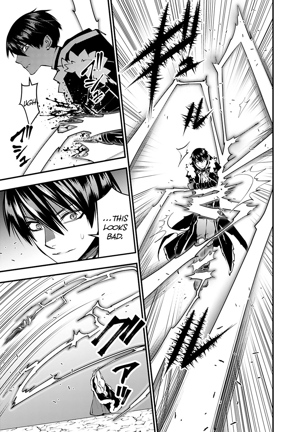 The Strongest Brave Who Craves For Revenge, Extinguish With The Power Of Darkness Chapter 122 page 6 - Chapter 122