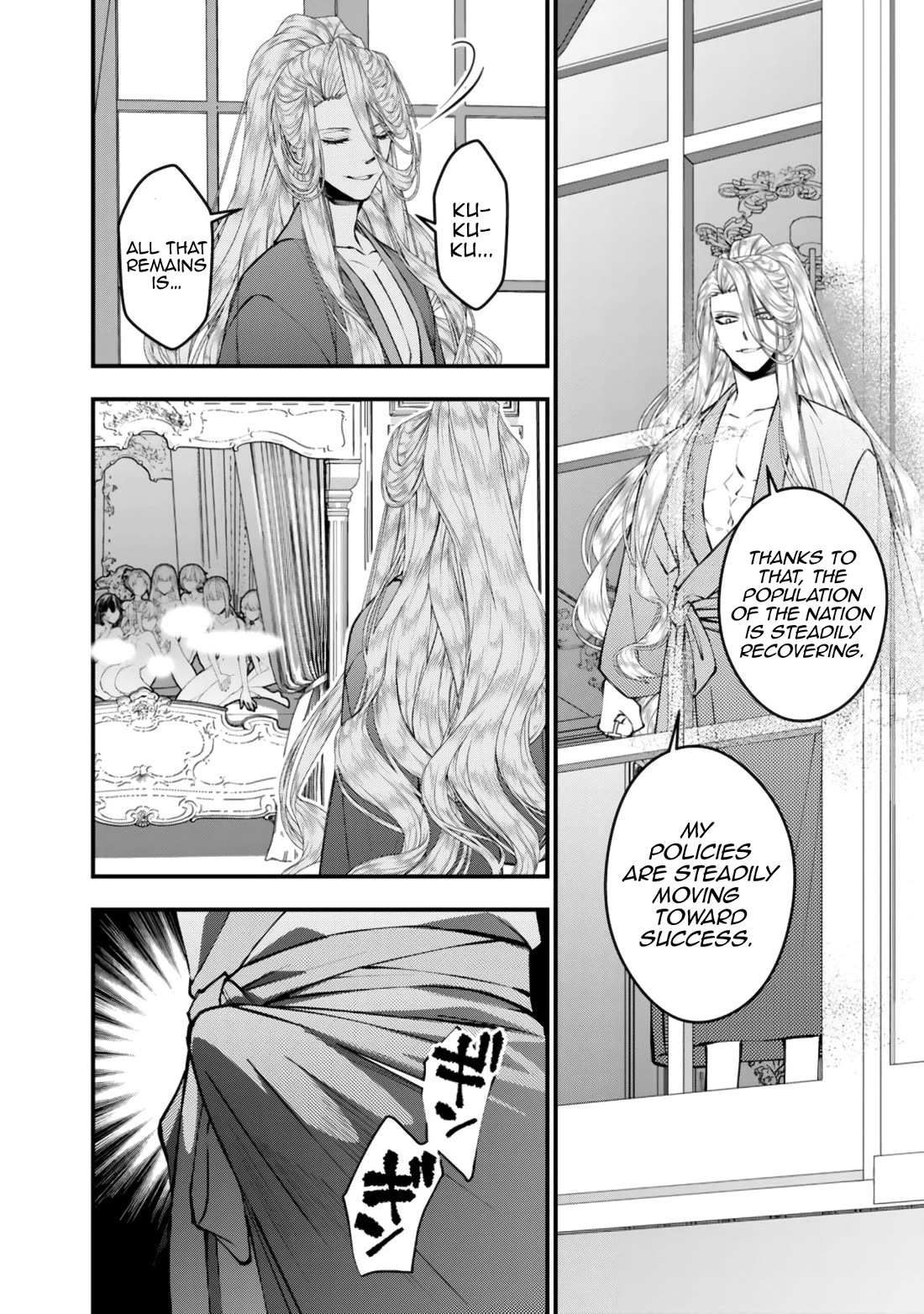 The Strongest Brave Who Craves For Revenge, Extinguish With The Power Of Darkness Chapter 123 page 12 - Chapter 123