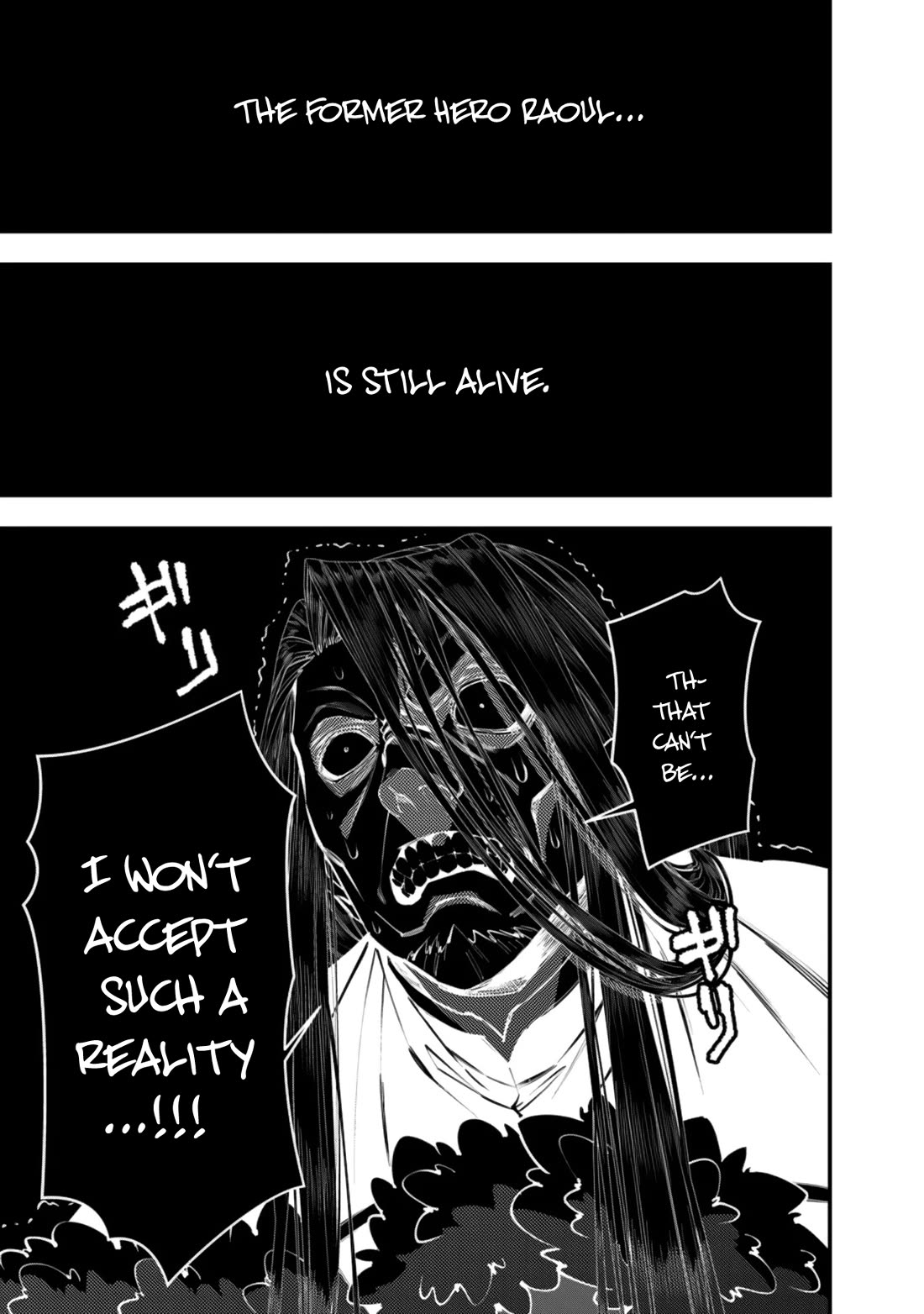 The Strongest Brave Who Craves For Revenge, Extinguish With The Power Of Darkness Chapter 124 page 10 - Chapter 124