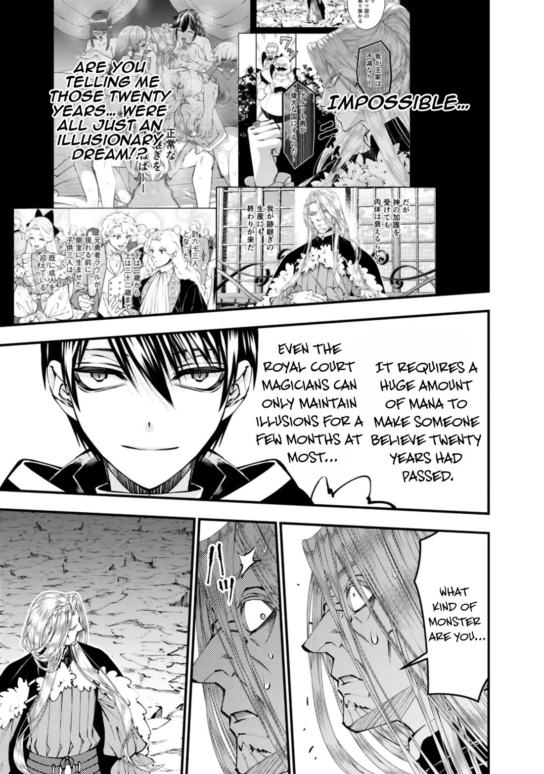 The Strongest Brave Who Craves For Revenge, Extinguish With The Power Of Darkness Chapter 124 page 13 - Chapter 124