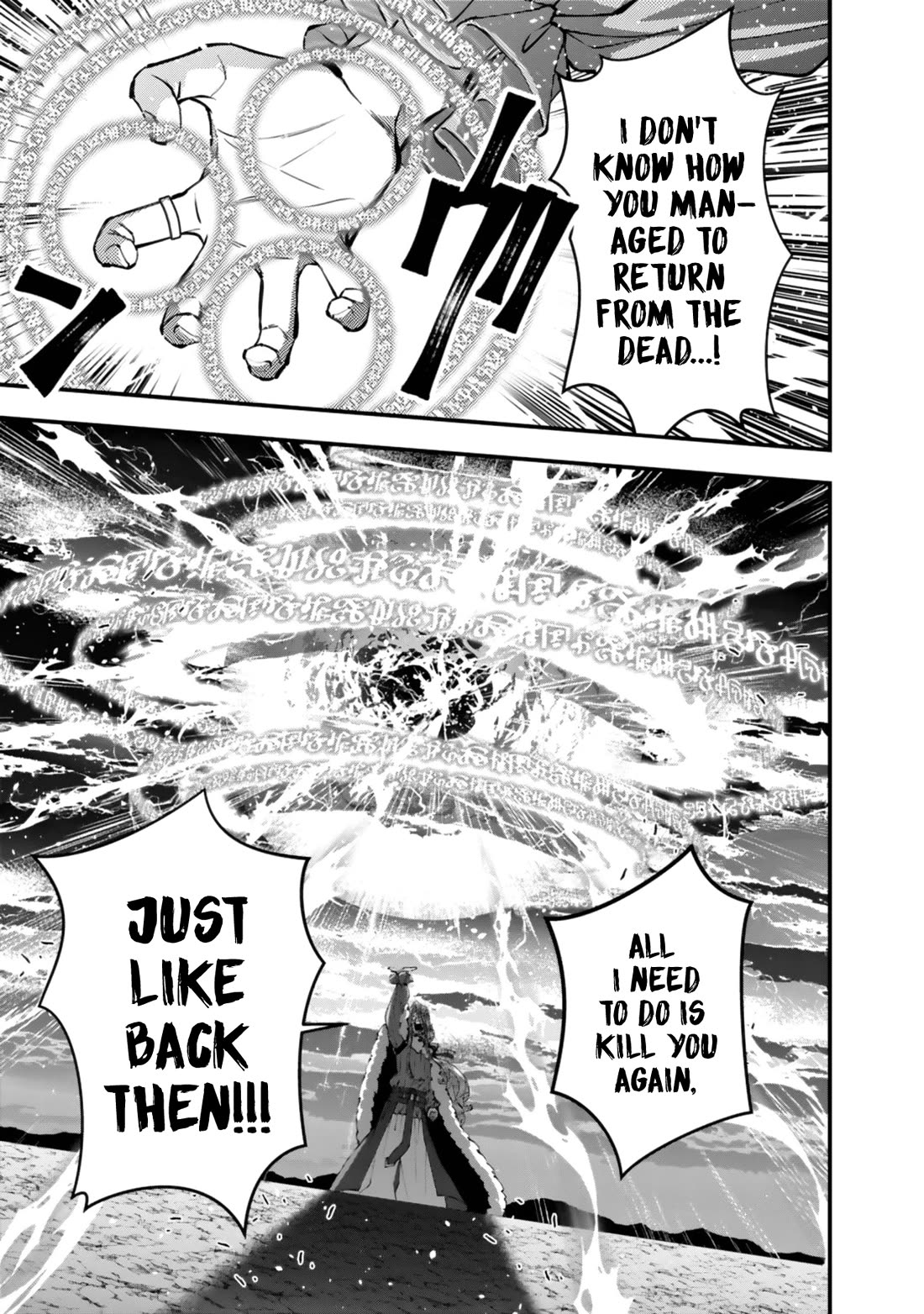 The Strongest Brave Who Craves For Revenge, Extinguish With The Power Of Darkness Chapter 124 page 19 - Chapter 124