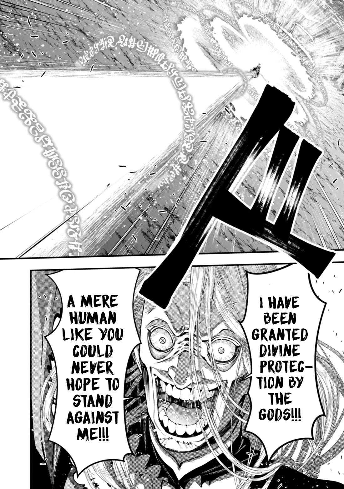 The Strongest Brave Who Craves For Revenge, Extinguish With The Power Of Darkness Chapter 124 page 20 - Chapter 124