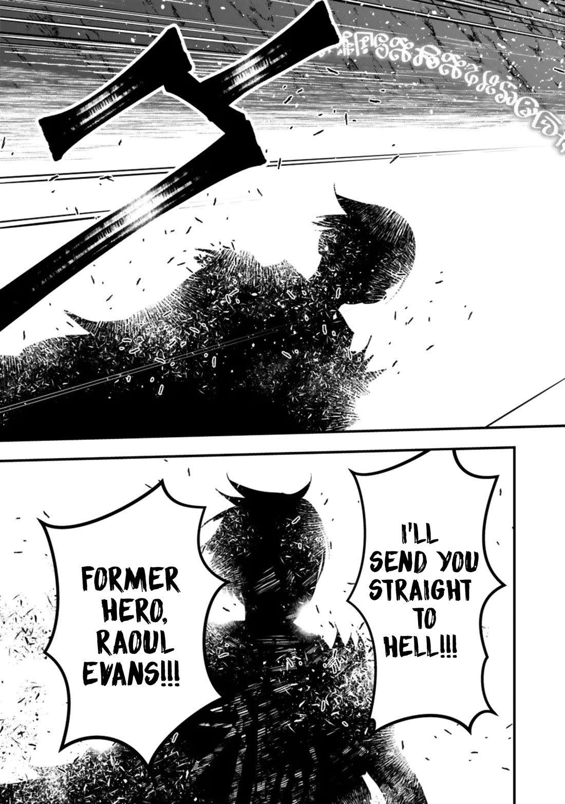 The Strongest Brave Who Craves For Revenge, Extinguish With The Power Of Darkness Chapter 124 page 21 - Chapter 124