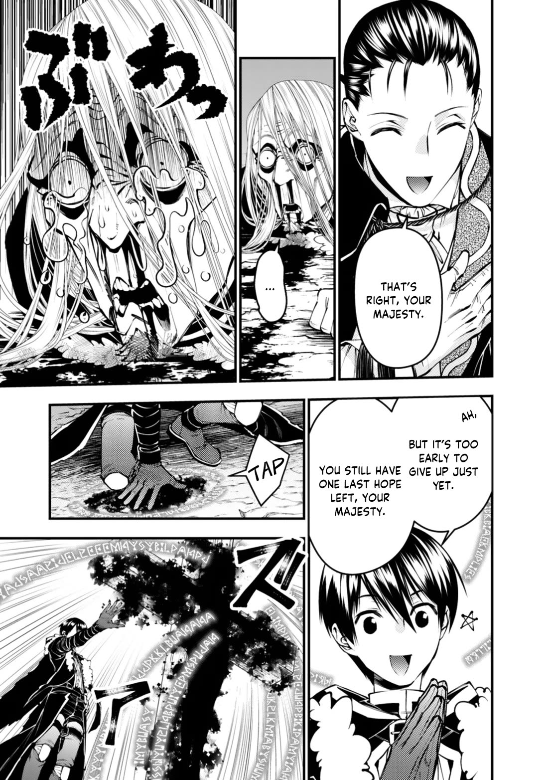 The Strongest Brave Who Craves For Revenge, Extinguish With The Power Of Darkness Chapter 125 page 18 - Chapter 125