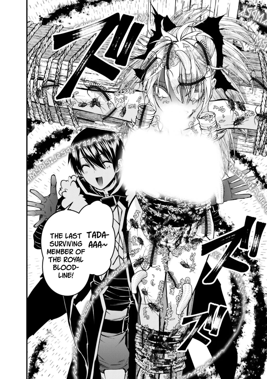 The Strongest Brave Who Craves For Revenge, Extinguish With The Power Of Darkness Chapter 125 page 19 - Chapter 125