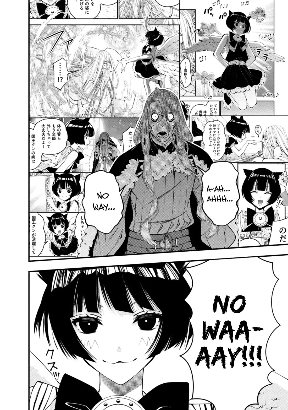 The Strongest Brave Who Craves For Revenge, Extinguish With The Power Of Darkness Chapter 125 page 3 - Chapter 125