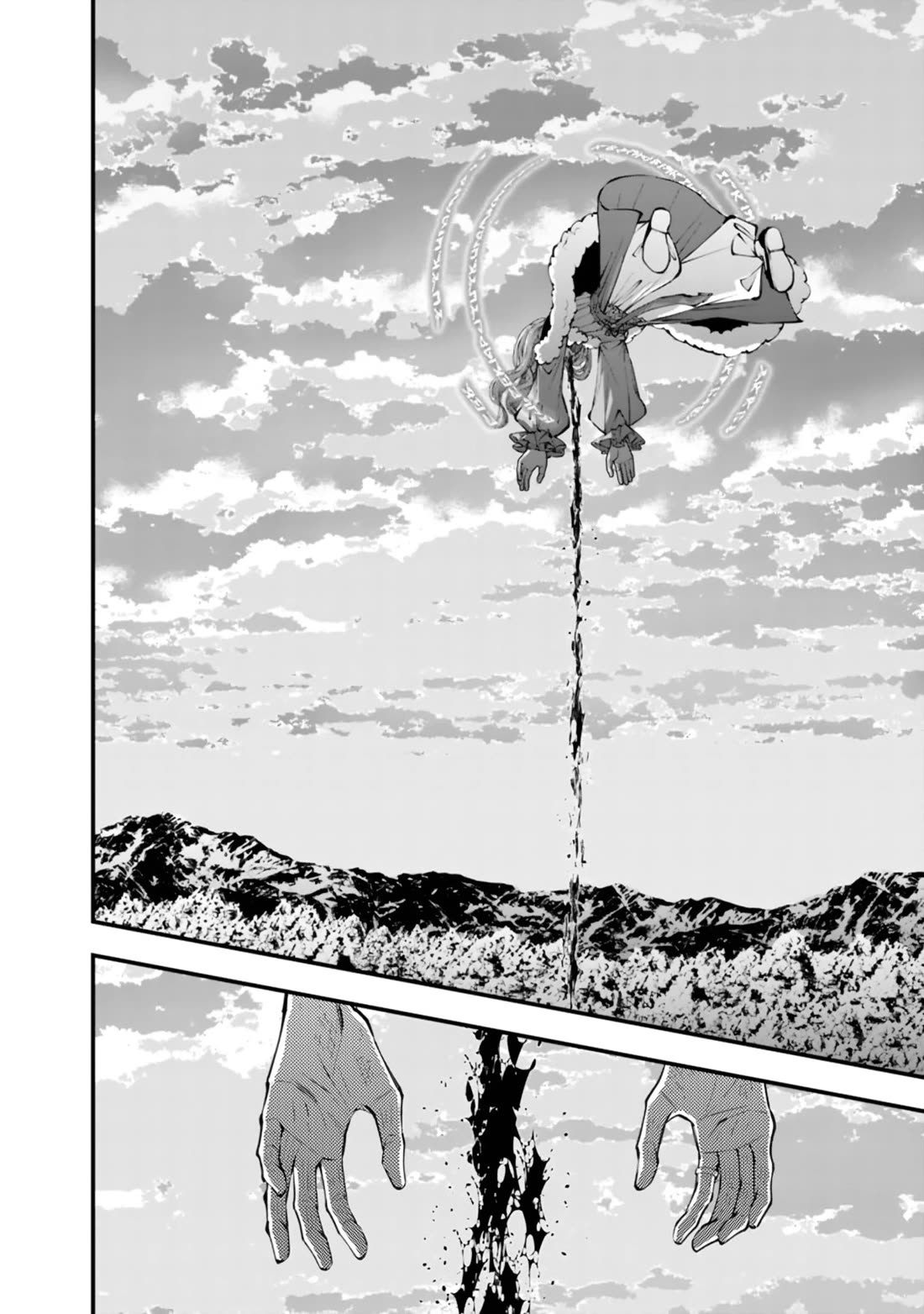 The Strongest Brave Who Craves For Revenge, Extinguish With The Power Of Darkness Chapter 126 page 16 - Chapter 126
