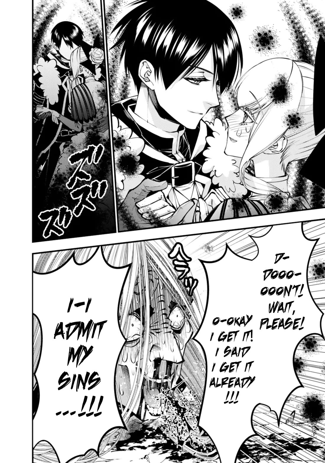 The Strongest Brave Who Craves For Revenge, Extinguish With The Power Of Darkness Chapter 126 page 6 - Chapter 126
