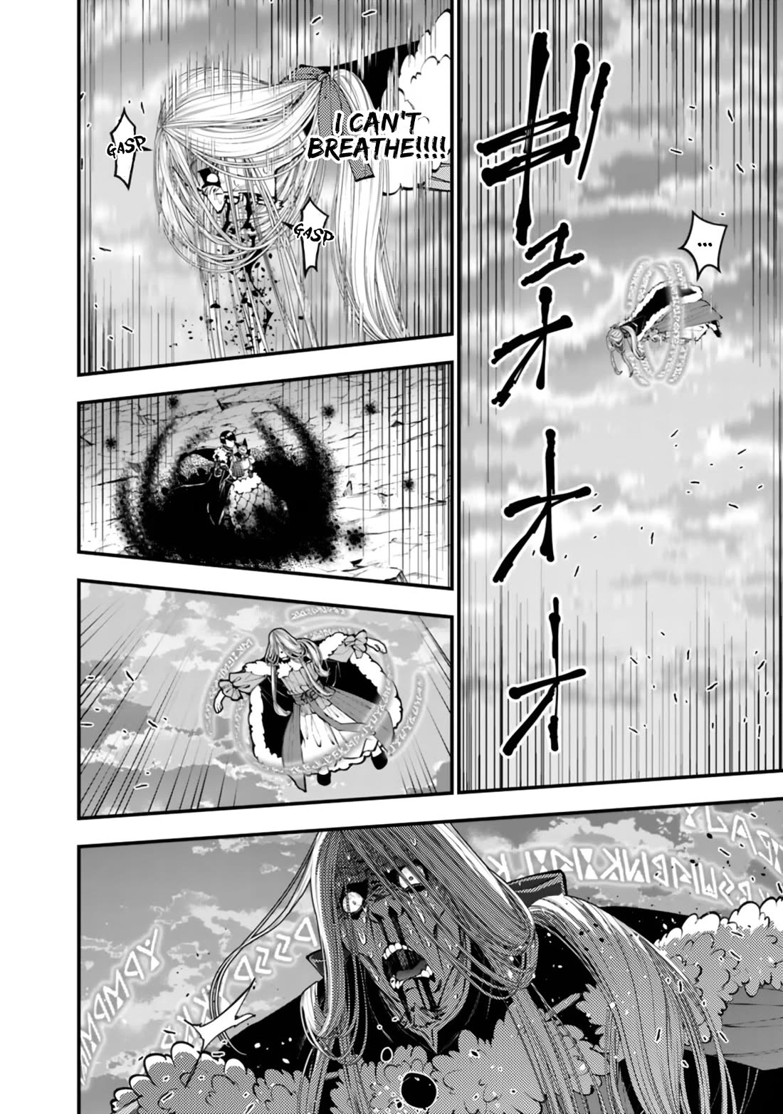 The Strongest Brave Who Craves For Revenge, Extinguish With The Power Of Darkness Chapter 126 page 8 - Chapter 126
