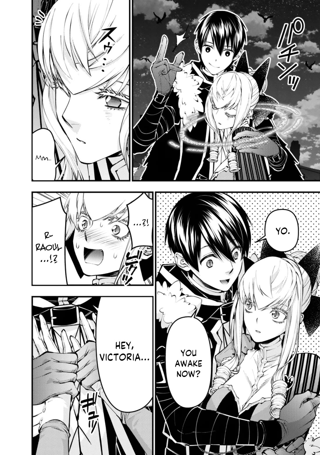 The Strongest Brave Who Craves For Revenge, Extinguish With The Power Of Darkness Chapter 127 page 23 - Chapter 127