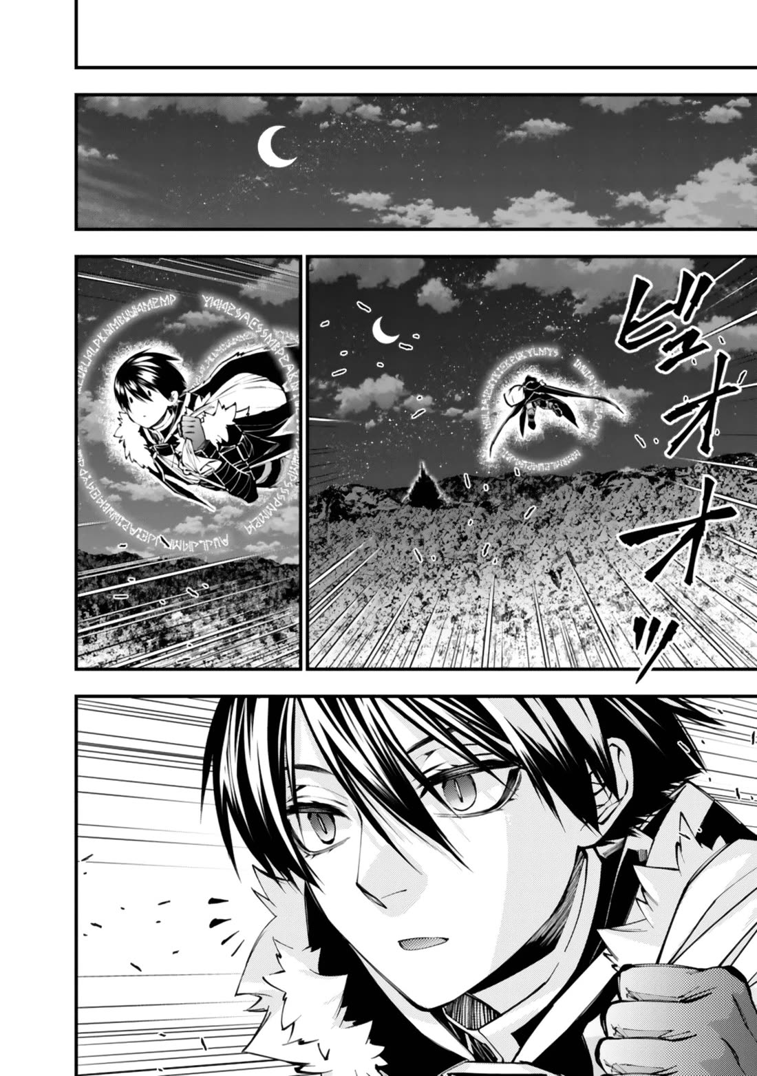 The Strongest Brave Who Craves For Revenge, Extinguish With The Power Of Darkness Chapter 128 page 10 - Chapter 128