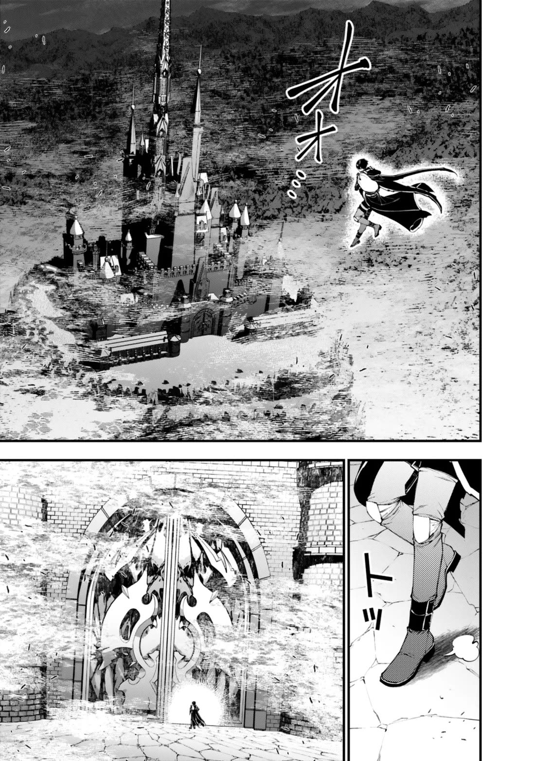 The Strongest Brave Who Craves For Revenge, Extinguish With The Power Of Darkness Chapter 128 page 11 - Chapter 128