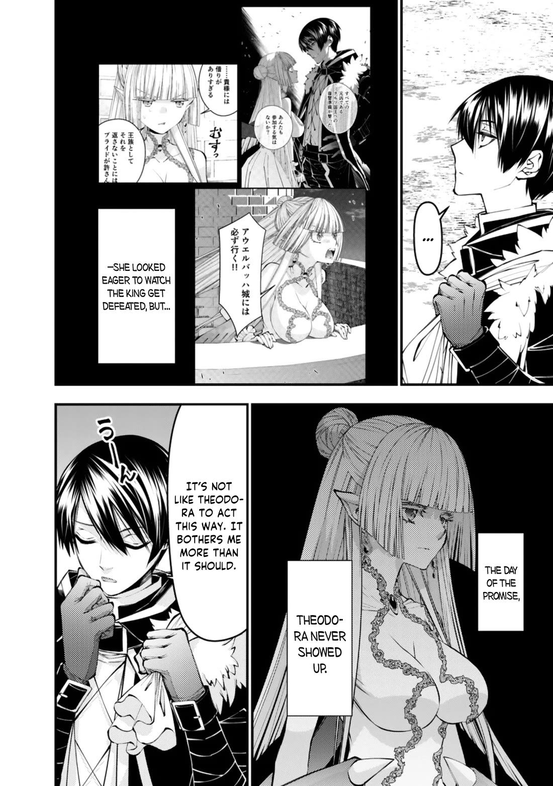 The Strongest Brave Who Craves For Revenge, Extinguish With The Power Of Darkness Chapter 128 page 12 - Chapter 128