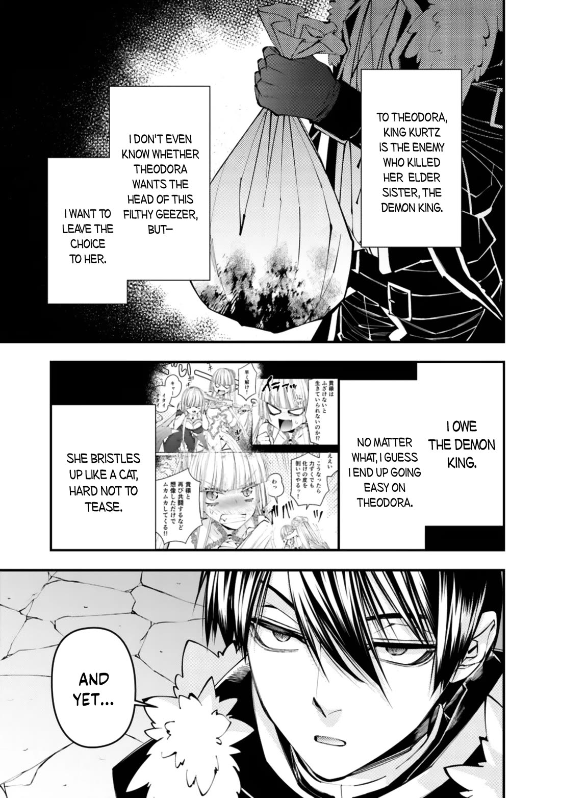 The Strongest Brave Who Craves For Revenge, Extinguish With The Power Of Darkness Chapter 128 page 13 - Chapter 128