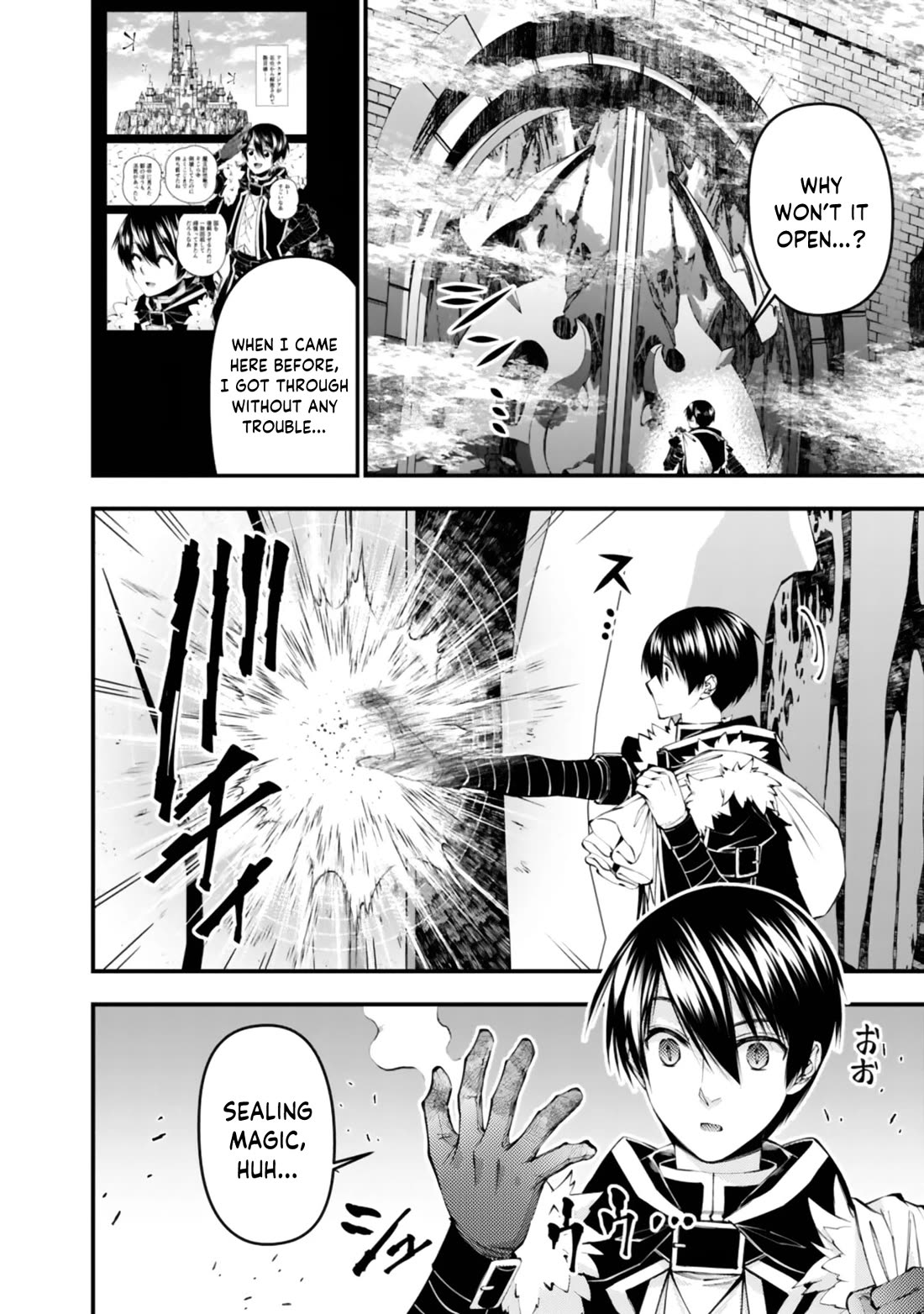 The Strongest Brave Who Craves For Revenge, Extinguish With The Power Of Darkness Chapter 128 page 14 - Chapter 128