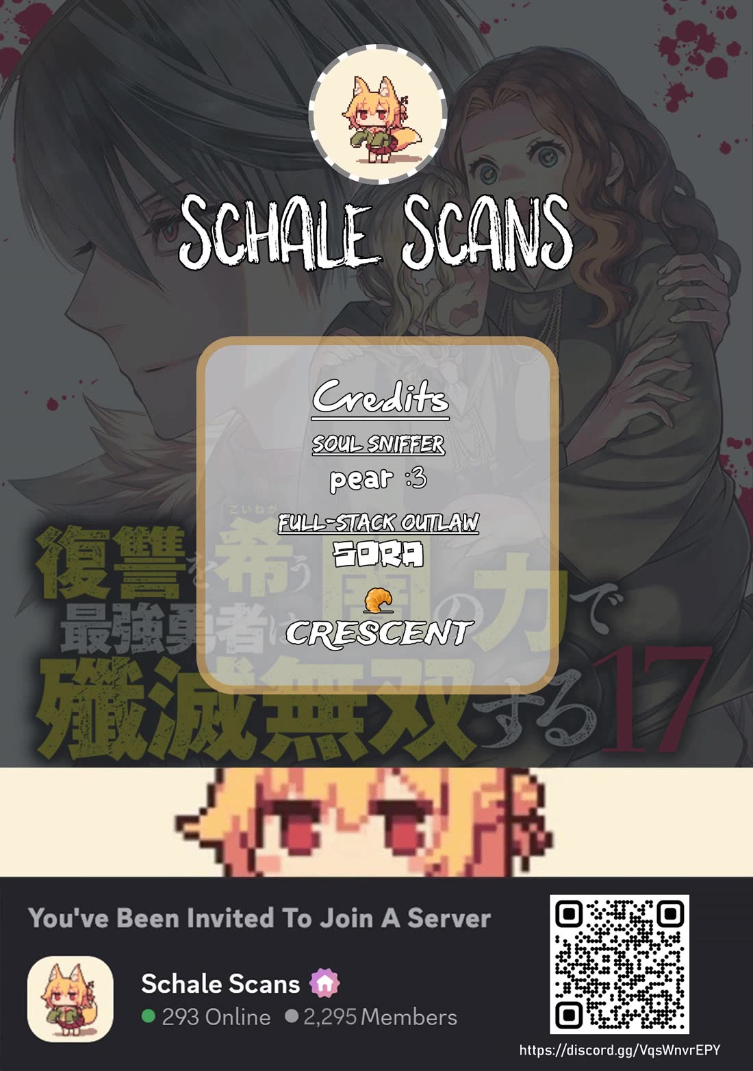 The Strongest Brave Who Craves For Revenge, Extinguish With The Power Of Darkness Chapter 129 page 1 - Chapter 129