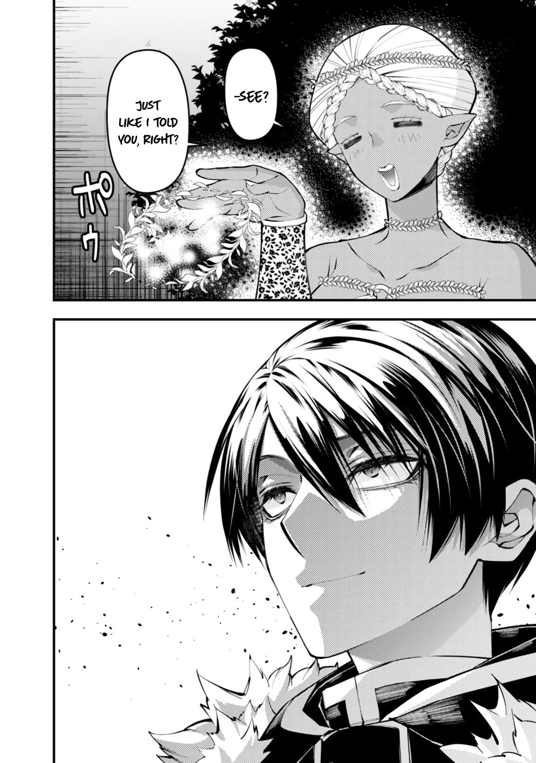 The Strongest Brave Who Craves For Revenge, Extinguish With The Power Of Darkness Chapter 129 page 17 - Chapter 129