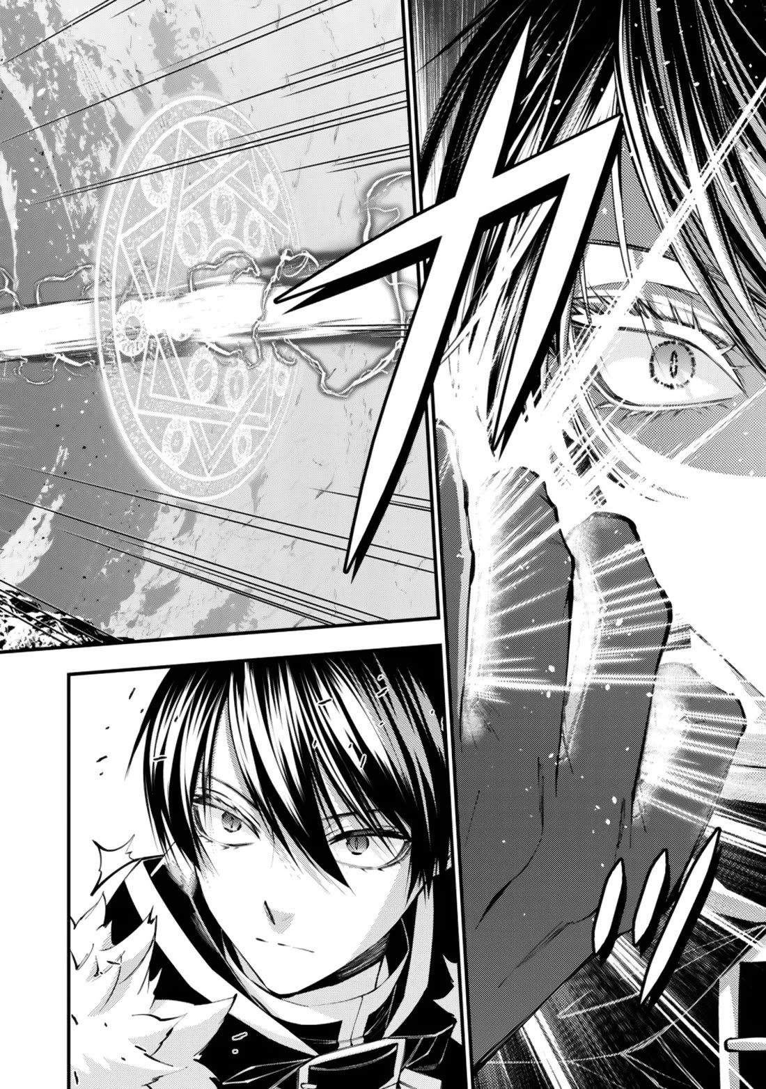 The Strongest Brave Who Craves For Revenge, Extinguish With The Power Of Darkness Chapter 129 page 19 - Chapter 129