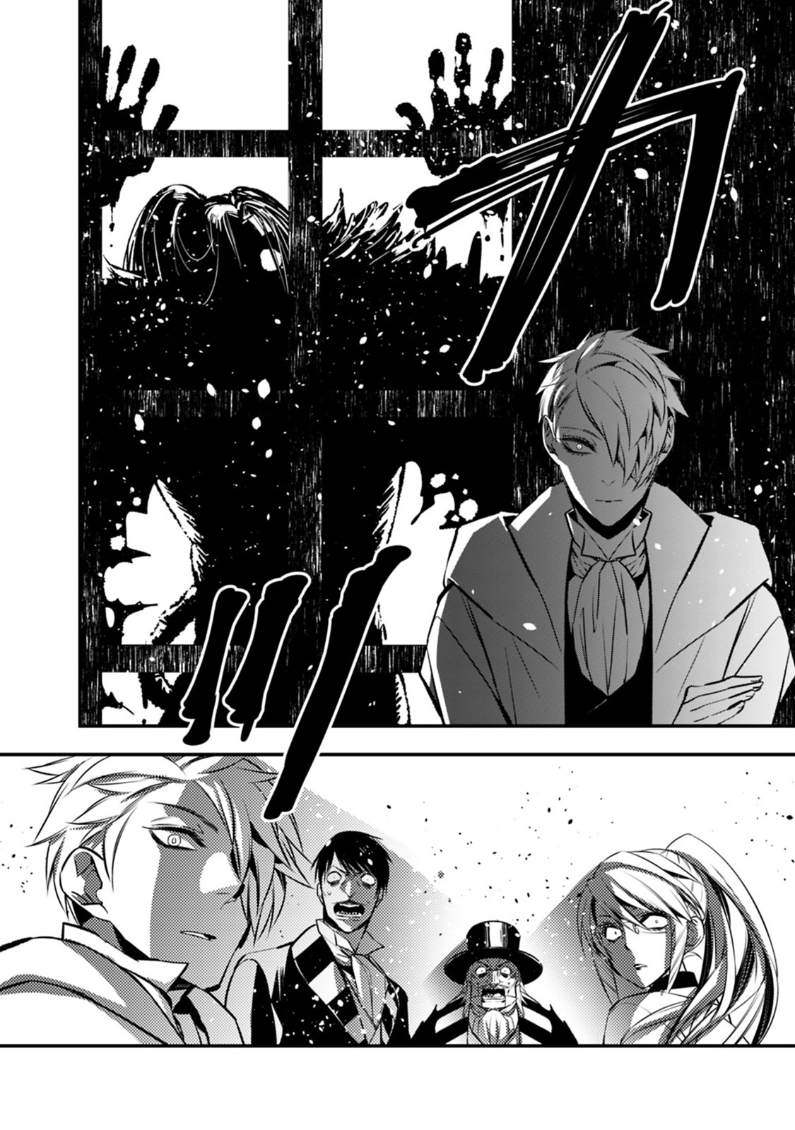 The Strongest Brave Who Craves For Revenge, Extinguish With The Power Of Darkness Chapter 13 page 10 - Chapter 13