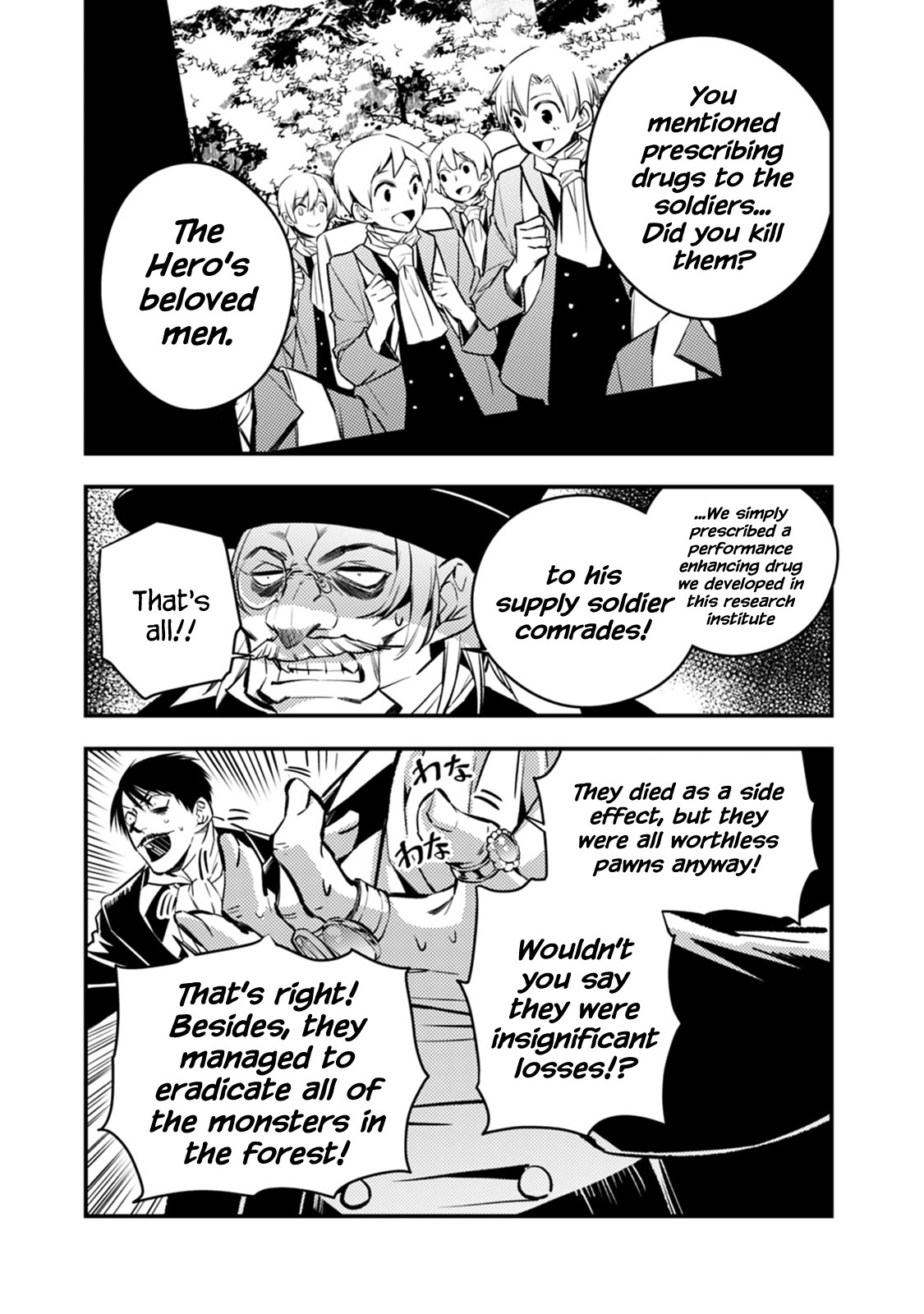 The Strongest Brave Who Craves For Revenge, Extinguish With The Power Of Darkness Chapter 13 page 15 - Chapter 13