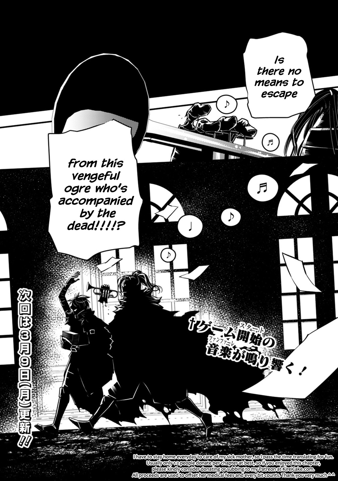The Strongest Brave Who Craves For Revenge, Extinguish With The Power Of Darkness Chapter 13 page 20 - Chapter 13
